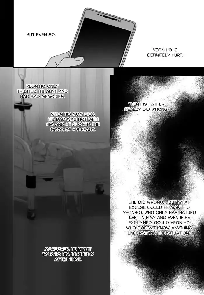 Awfully Damn Kiss and Hug Chapter 28 11